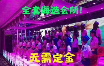 上海大型水M海选 百位佳丽 无限次服务